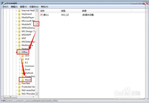Microsoft word已停止工作怎么办?