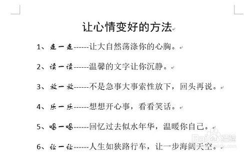 Word2013使用替换功能修改字体的技巧