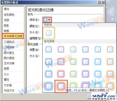怎么把Word的内容以图片格式插入到Excel2010中? 1