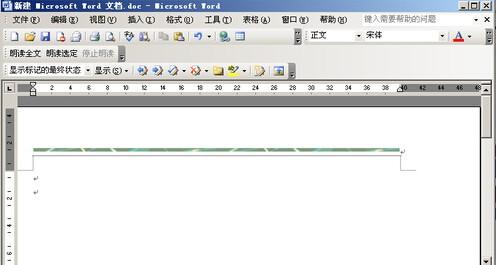 word页眉横线怎么添加