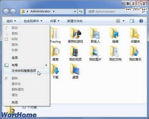 如何解决Word2010新建文档时显示