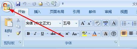 怎么把word转成pdf word转换pdf两种方法介绍