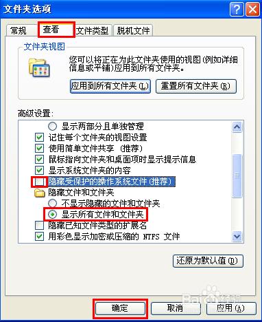word打不开怎么办?4种方法解决word文档打不开问题