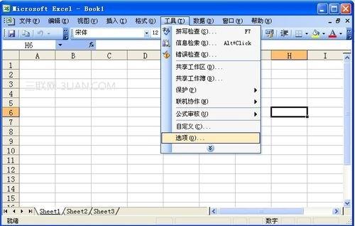 excel打开空白.word打开空白的解决办法
