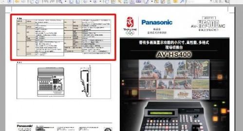 实用pdf转换成word方法及转换器推荐