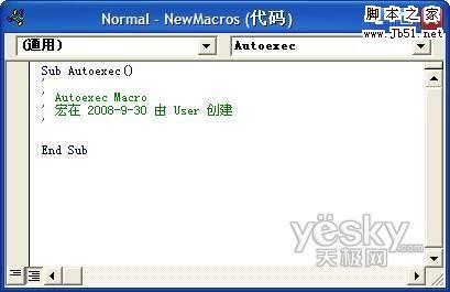 用宏实现启动WORD后自动弹出