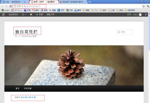 #实践笔记#本地配置PHPnow与WordPress运行环境