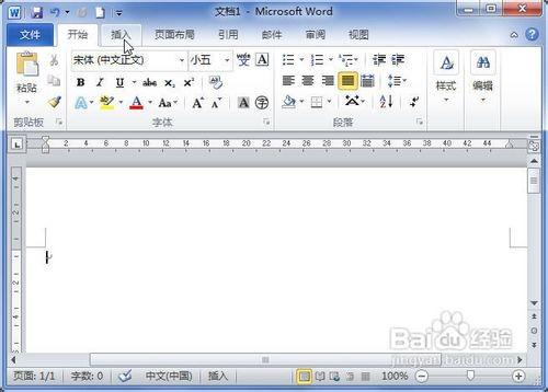 word2010绘制表格方法