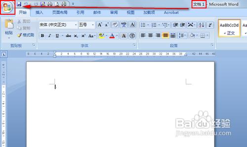 word2007只能用安全模式打开怎么办