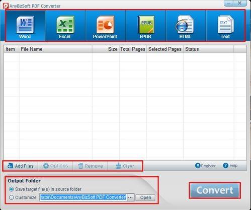PDF怎样转换成Word