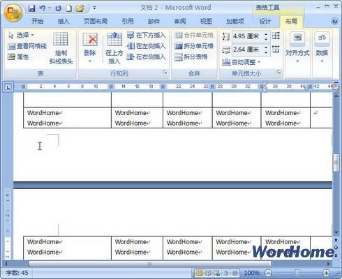 Word 2007技巧:设置"允许跨页断行"(图3) Word 2007技巧:设置