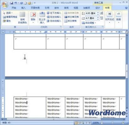 Word 2007技巧:设置"允许跨页断行"(图4) Word 2007技巧:设置