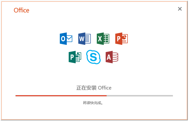 【亲测有效】Office 2019专业增强版最新永久激活方法与激活密钥，Office2019激活密钥
