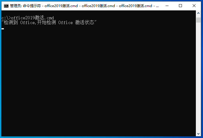 【亲测有效】Office 2019专业增强版最新永久激活方法与激活密钥，Office2019激活密钥