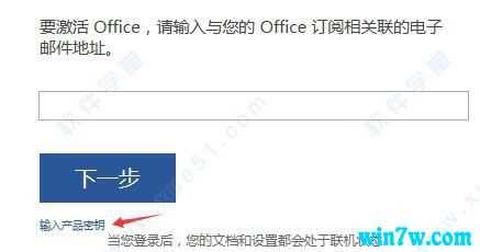 Microsoft office2019产品激活密钥(100%永久激活)(图2) 2021年office2019产品密钥激活码 office2019激活密钥(100%永久激活)
