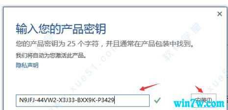 Microsoft office2019产品激活密钥(100%永久激活)(图3) 2021年office2019产品密钥激活码 office2019激活密钥(100%永久激活)