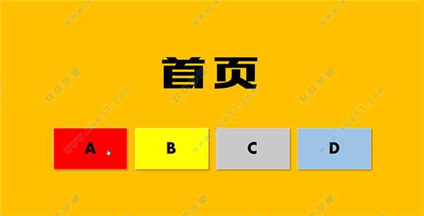 Microsoft office2019产品激活密钥(100%永久激活)(图6) Microsoft office2019产品激活密钥(100%永久激活)