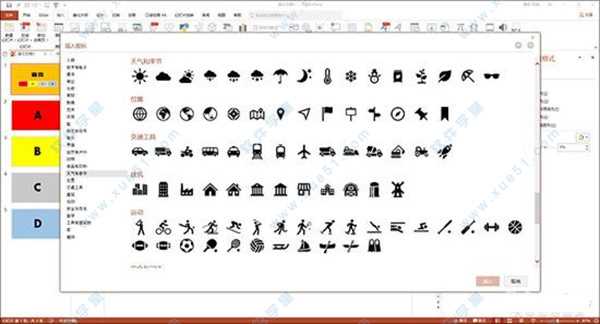 Microsoft office2019产品激活密钥(100%永久激活)(图9) Microsoft office2019产品激活密钥(100%永久激活)