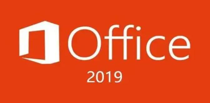 office2019如何激活密钥,office2019激活全过程(图1) office2019如何激活密钥,office 2019激活全过程小编最新分享