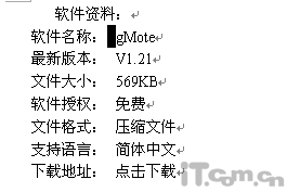 Word中简单一步建立Excel表格(图2) Word中简单一步建立Excel表格