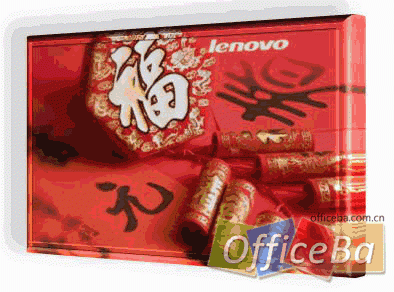 图片的插入与排版--Word 2007书籍排版完全手册5(图1) 图片的插入与排版--Word 2007书籍排版完全手册5