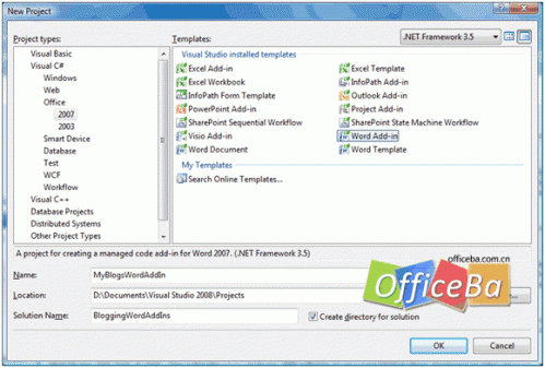 创建Word 2007插件项目--Word 2007高级应用