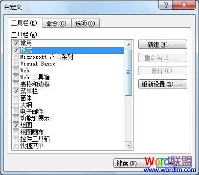 Word2003工具栏不见了,如何恢复?