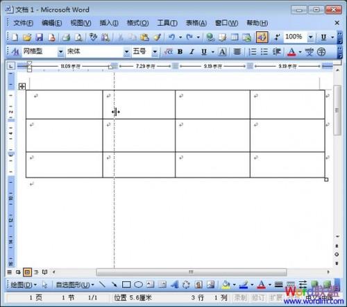 Word2003表格调整行的高度.宽度和间距