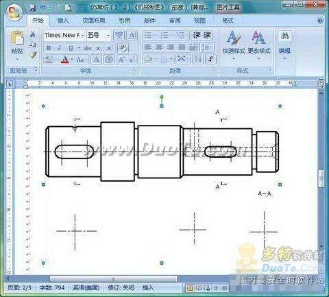 批量设置图片格式 Word2007能搞定! 1