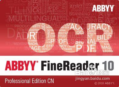 图片转换成word该如何操作