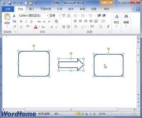 在Word2010文档中组合图形