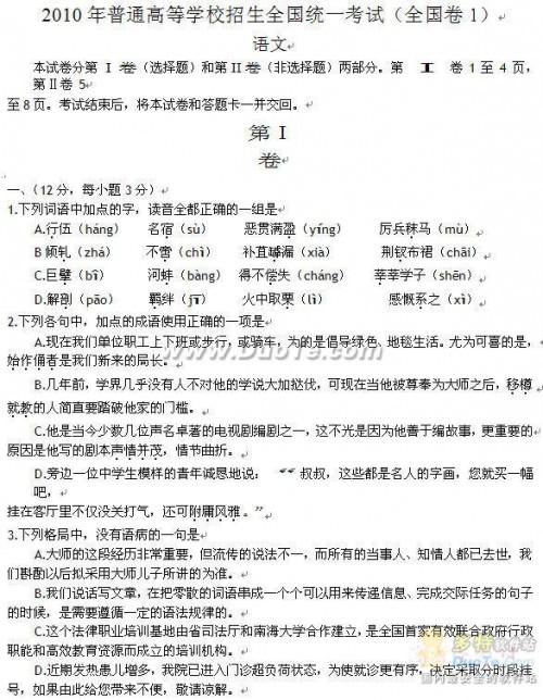 最好用的pdf转word工具 只需三步