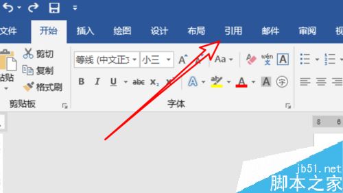 word2019怎么添加脚注？word2019添加脚注教程