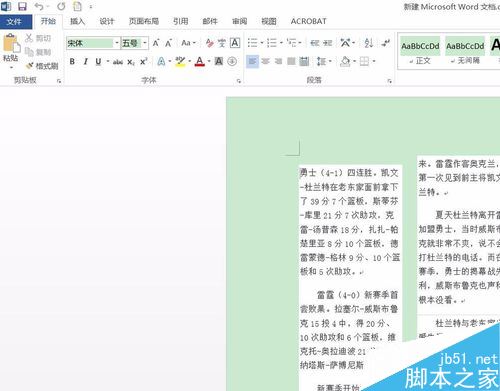 word2016如何设置密码保护？word2016加密文档教程