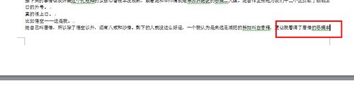 word横向显示单页的方法