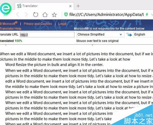 word2016自带翻译功能怎么用？word2016翻译文档教程