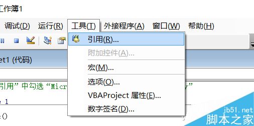 通过Word文件收集信息 使用Excel自动摘录数据方法(图9)