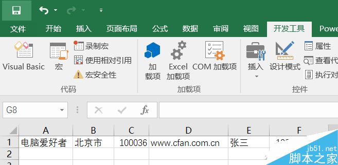 通过Word文件收集信息 使用Excel自动摘录数据方法(图12)