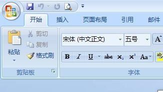 Office Word2007版式首尾字符设置的方法(图3)