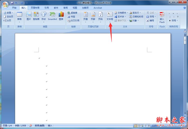 word2007文本框编辑技巧的讲解(图2)