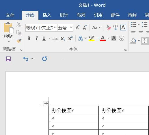 Word表格标题行无限复制的教程(图1) Word表格标题行无限复制的方法