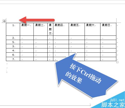 Word表格自动化的6个技巧介绍(图5)