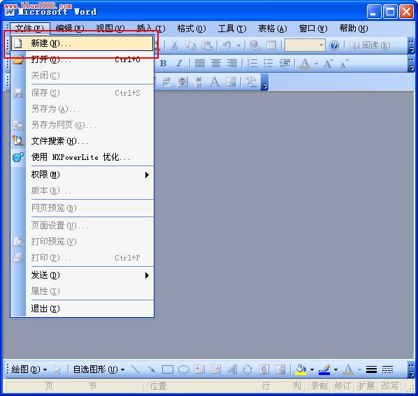打开Word时提示:Word遇到问题需要关闭。我们对此引起的不便表示(图3)