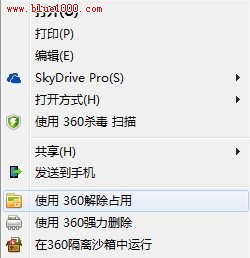 文件被另一用户锁定，无法编辑，Word中这种问题怎么解决？