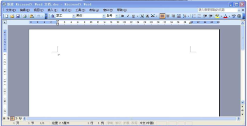 Word加密文档怎么打开 Word文档密码加密打开方法(图1)