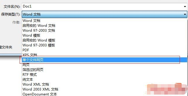 Word加密文档怎么打开 Word文档密码加密打开方法(图3)