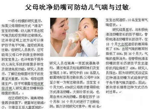 word怎么设置报纸排版 报纸排版在word怎么实现(图6)