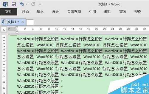 Word2013的行距和段落间距快速设置方法(图1)
