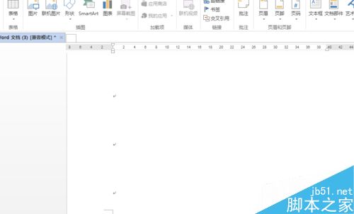 word如何将人民币转换为大写金额呢?(图1)