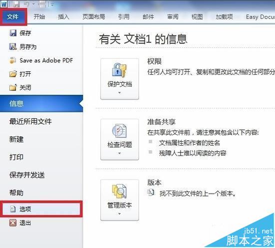 word中空格显示为点该怎么办?(图1)